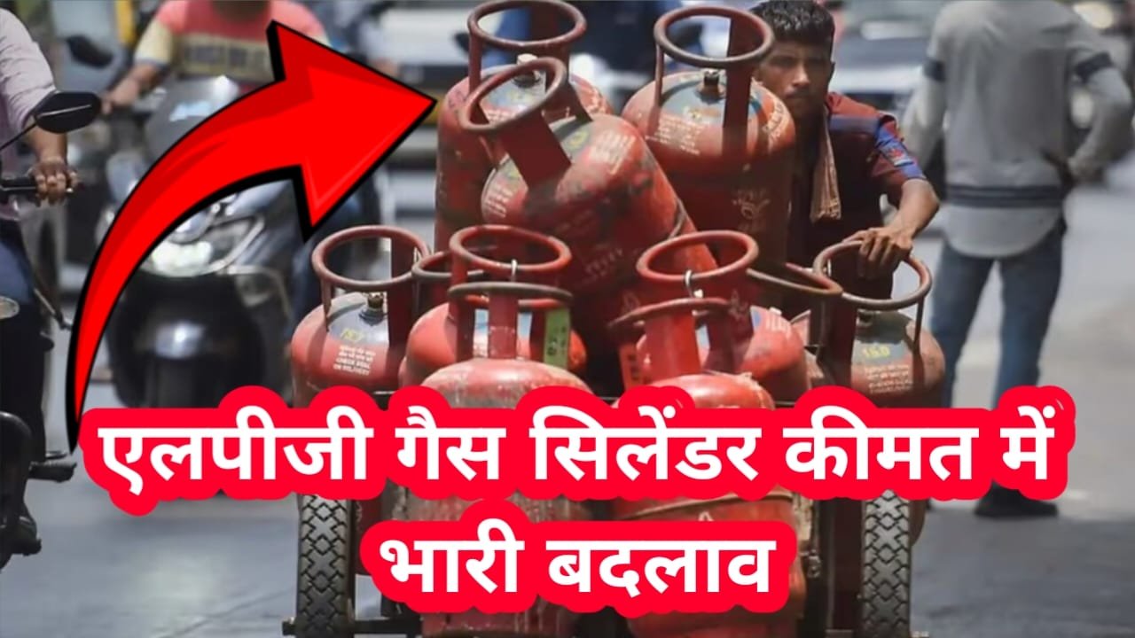 LPG gas cylinder price