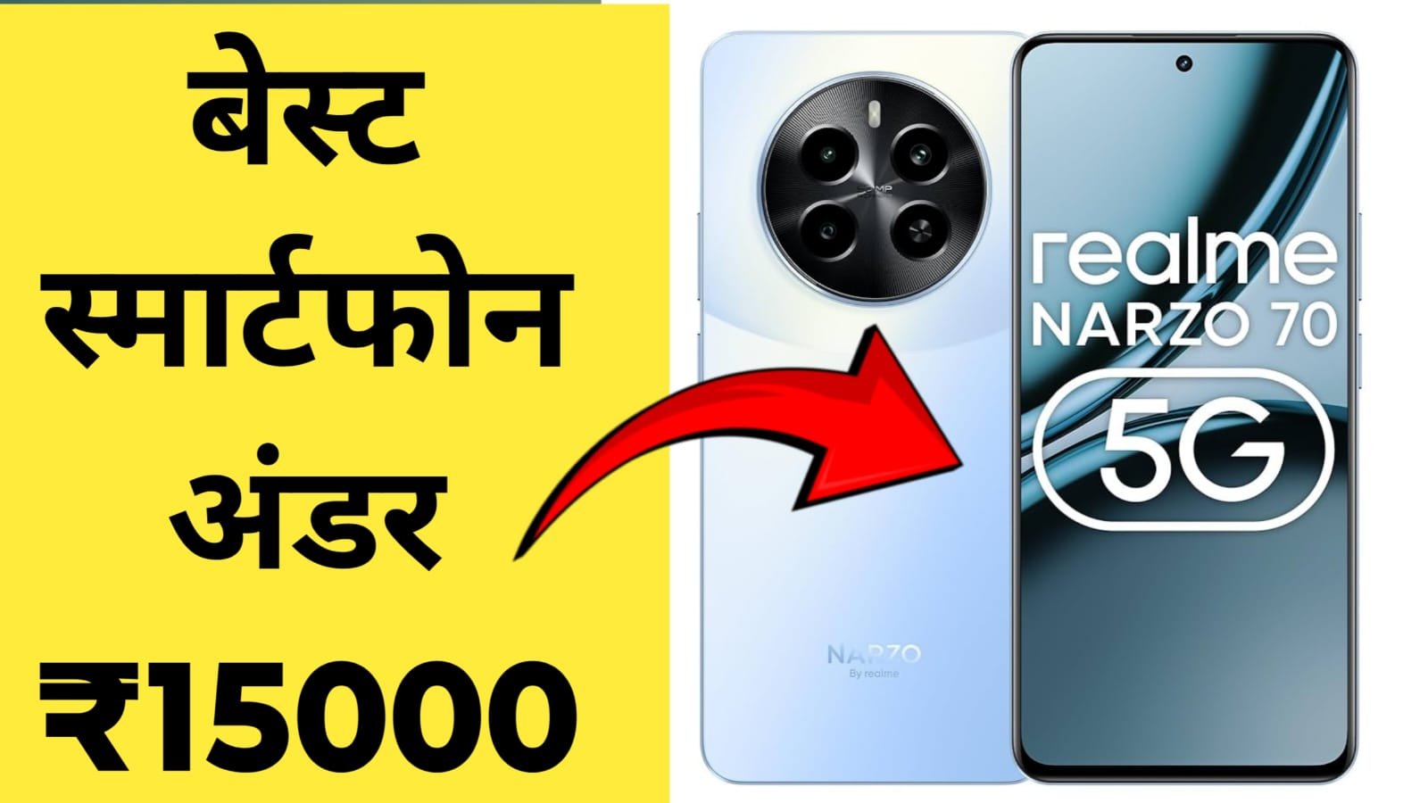 Best Smartphone Under 15000